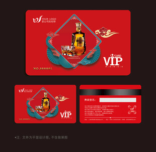 酒吧会员卡