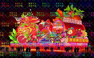 石榴精神 花车