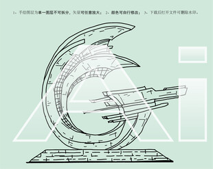 大汶河国家湿地公园