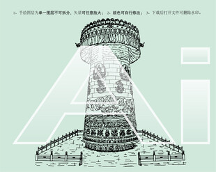 龟山公园转经筒