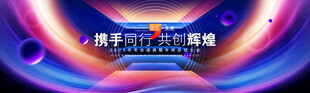 科技