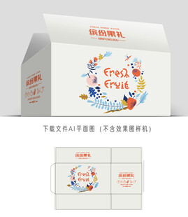 通用水果包装