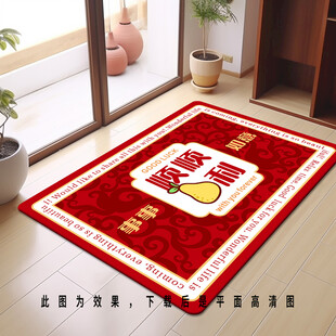 事事如意红色地毯