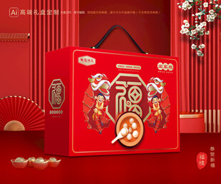 汤圆包装 元宵礼盒