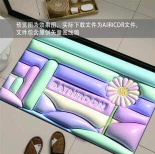 向日葵膨胀地垫