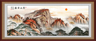 五岳独尊泰山日出国画