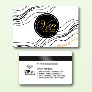 会员卡