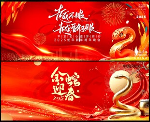 红色