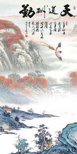 人气 高档新传玄关 TIF分层