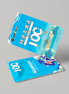 跆拳道搏击积分卡