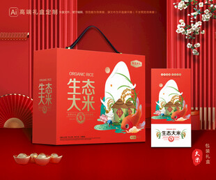 大米包装 稻米礼盒