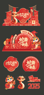 2025蛇年转运美陈打卡