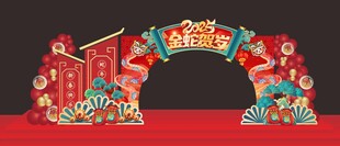 美陈