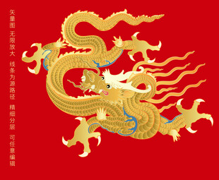 鸿运龙纹升龙浮雕龙彩龙