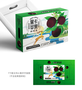 黑卡苹果包装