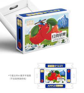 红肉苹果包装