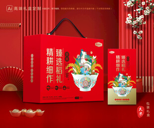 大米包装 稻米礼盒