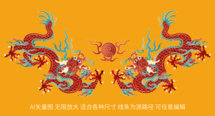 吉祥龙纹双龙戏珠彩龙中国龙