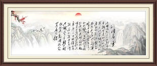沁园春雪