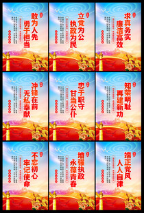 展板宣传栏