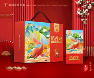 大米包装 稻米礼盒