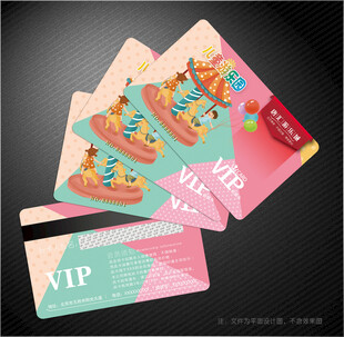 游乐园会员卡