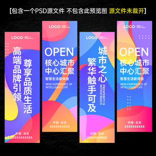 道旗吊旗刀旗