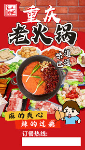 饮品 菜单
