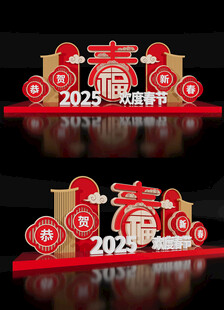 蛇年雕塑2025新年蛇年美陈