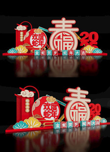 2025新年造型春节美陈蛇年