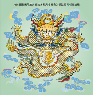 气势中国生肖龙团龙纹包装