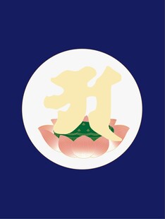 阿字观 