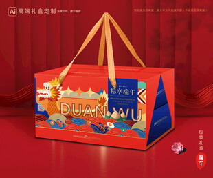 粽子包装 端午礼盒