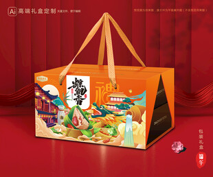 粽子包装 端午礼盒