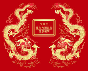 喜福金龙彩龙升龙中国龙包装