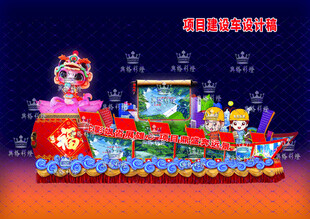 住建局项目建设彩车