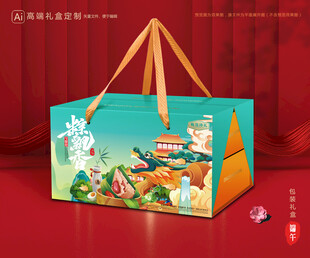 粽子包装 端午礼盒