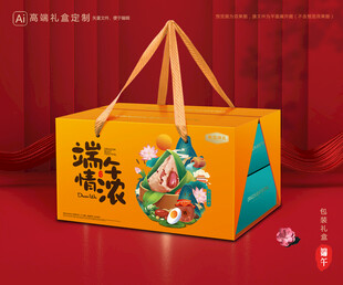 粽子包装 端午礼盒