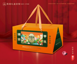 粽子包装 端午礼盒
