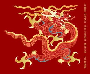 祥瑞中国龙升龙包装龙标签