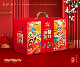 粽子包装 端午礼盒