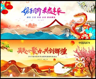 新中式房地产