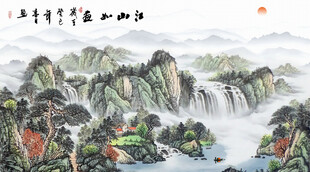 聚宝盆青山绿水风水画