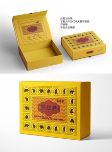 熊胆粉精品包装礼盒