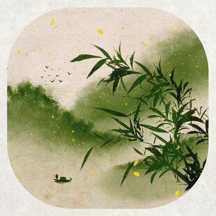 水墨竹子山水风景画