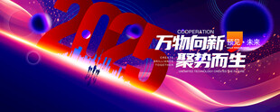 蓝色科技背景