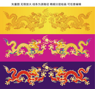 龙纹双龙戏珠龙标签彩龙包装