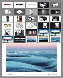 滨海度假视觉VI 全套矢量模板