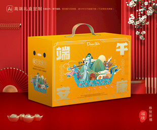 粽子包装 端午礼盒