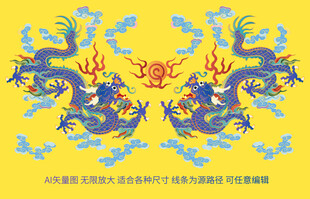 双龙戏珠彩龙升龙中国龙标签